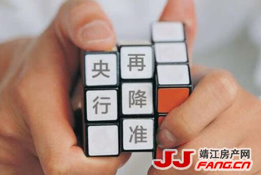 再增5500亿！对楼市与房价会有什么影响？
