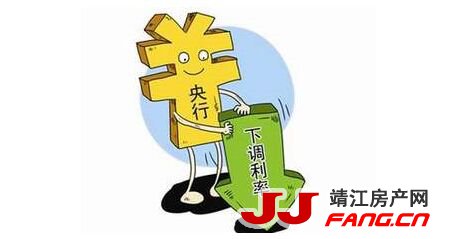 楼市重大利好：美元再次降息 人民币也要降！