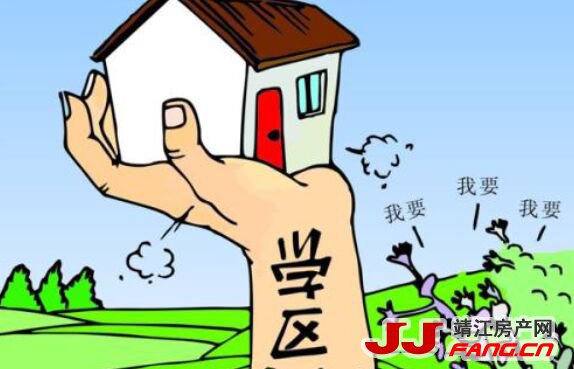 关注：靖江二手房市场风险有多大？