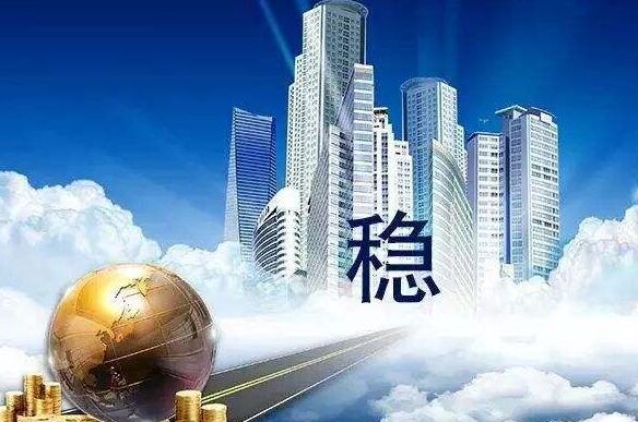 2020靖江房价“稳”得住吗？