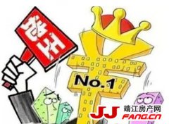 “地王”会不会推动房价上涨？