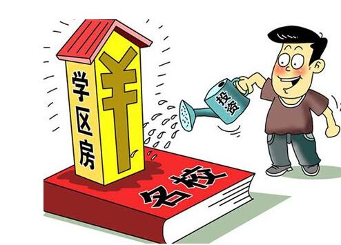 买套学区房 入坑了？！靖江学区房的“非议”