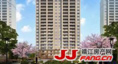 靖江龙信家园 | 首付26万起 墅境大四房