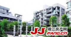 中小户型受热捧 靖江购房者是回归理性还是无奈？