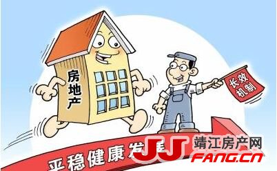 狼来了？！房地产税要推出？