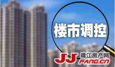 狼来了？！房地产税要推出？