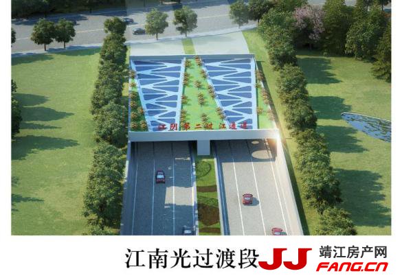 靖江过江隧道工程开建！楼市将会如何表现？