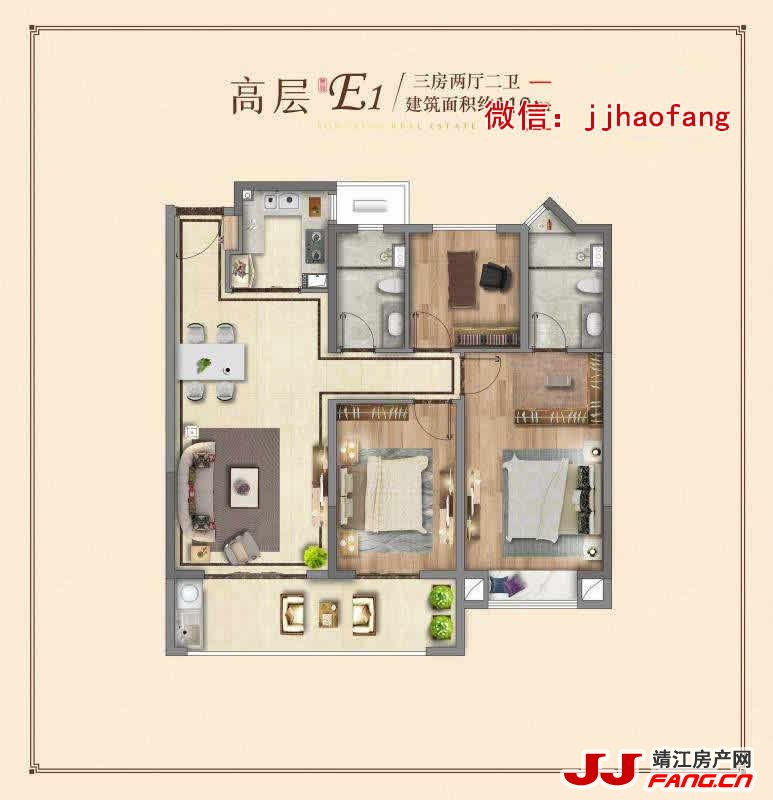 靖江龙信御园户型图