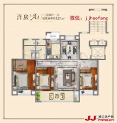 重磅：靖江龙信御园户型图发布！