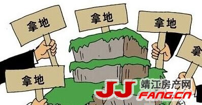 报告：靖江还会产生“新地王”吗？