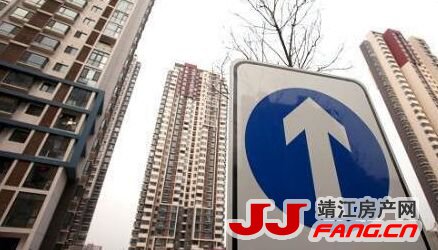 靖江楼市又“暖”了 何时重新降温？
