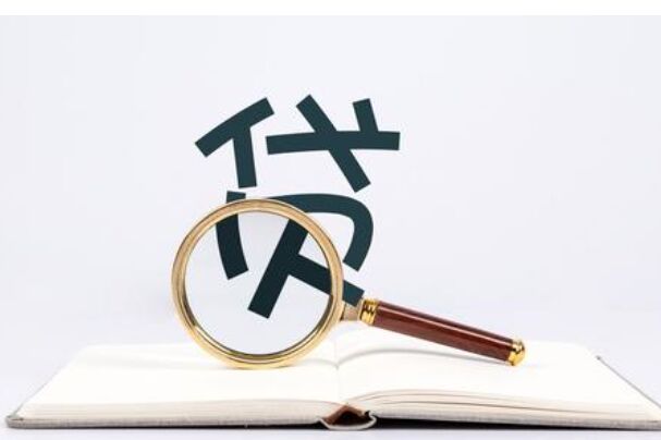首套房贷利率降了！整体进入“5”时代