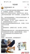 深圳一银行网点单月断供账号达1.3万个？信贷业务人士：不可能