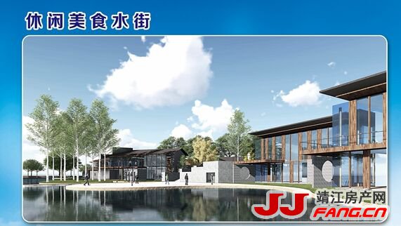 休闲美食水街