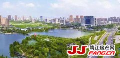 靖江滨江新城公司精细管理打造精致新城
