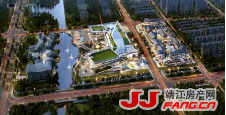 靖江滨江新城商业