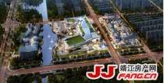 靖江滨江新城商业布局日渐清晰 多知名品牌入驻