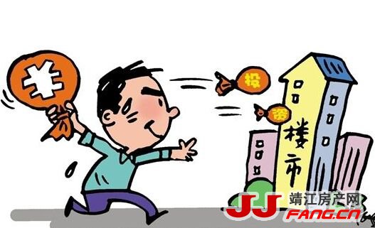 靖江楼市最后的疯狂？未来三年靖江房价一定会下跌？