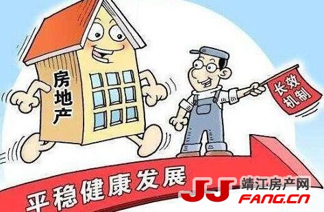 调控政策出台 靖江楼市还能回暖吗？