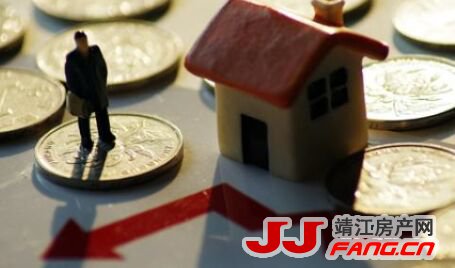 楼市政策面出现变化 靖江购房者要注意什么？(图1)