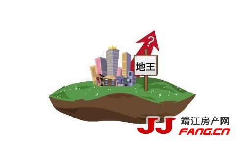 被抛弃的靖江主城区 诞生新地王后房价会如何？
