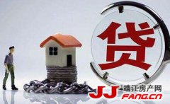 买房必看：靖江房贷利率还会降吗？