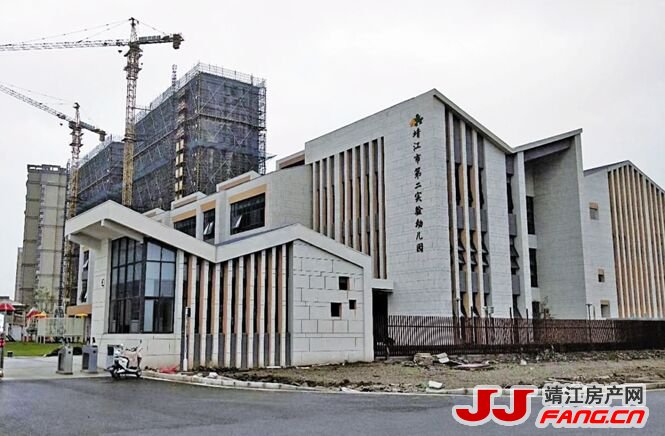 靖江第二实验幼儿园