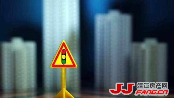 关注：二手房交易政策及税费调整已成为楼市调控主要方向！(图1)