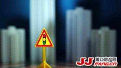 关注：二手房交易政策及税费调整已成为楼市调控主要方向！