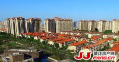 拐点又现？靖江房价会跌吗？