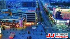 主城区旧城更新 靖江滨江新城房价会不会跌？