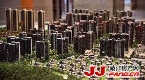解读：房地产不刺激经济 靖江楼市会降温么？(图3)