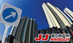 讨论：2020年靖江房价为何如此不淡定？