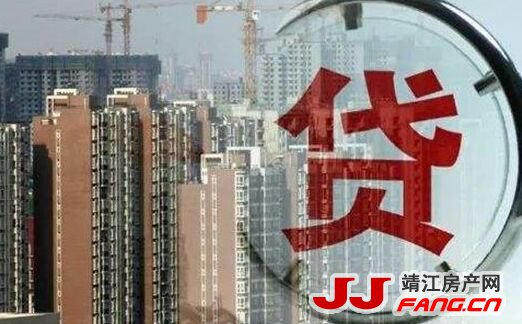 靖江楼市关注：12月LPR报价出炉 房贷利率不调整