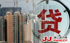 靖江楼市关注：12月LPR报价出炉 房贷利率不调整