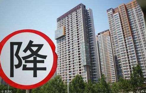 房贷利率下调对靖江房价有何影响？