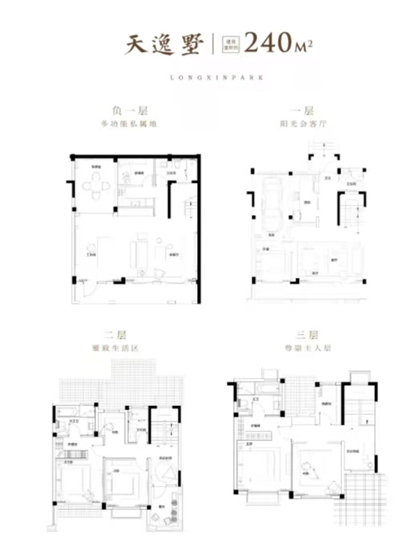 靖江龙馨园四期别墅认筹盛启