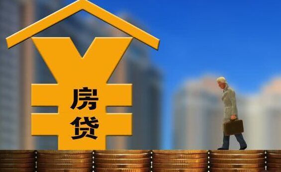 降准之后会不会降息？靖江房贷利率会不会下调？