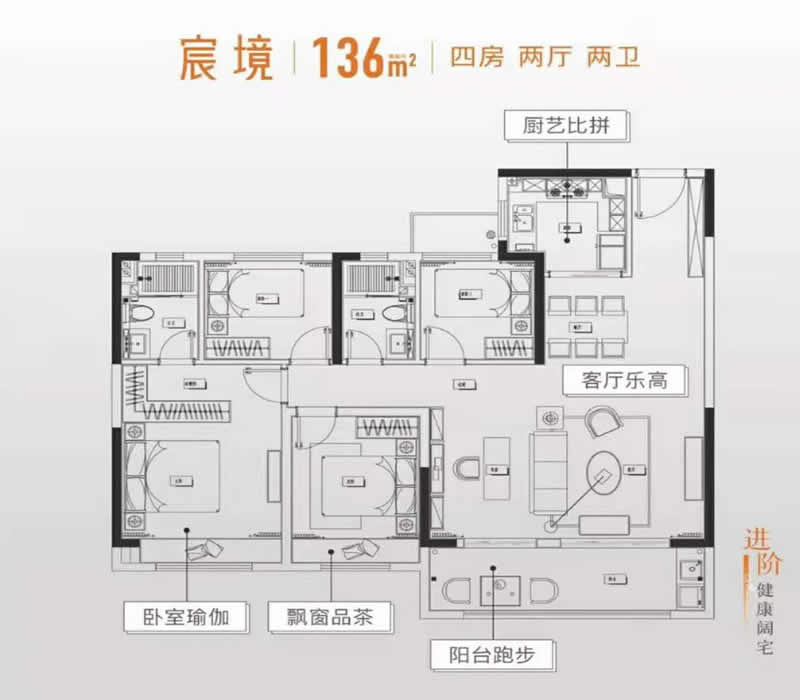 靖江骏园年底冲刺推出特惠房源(图1)