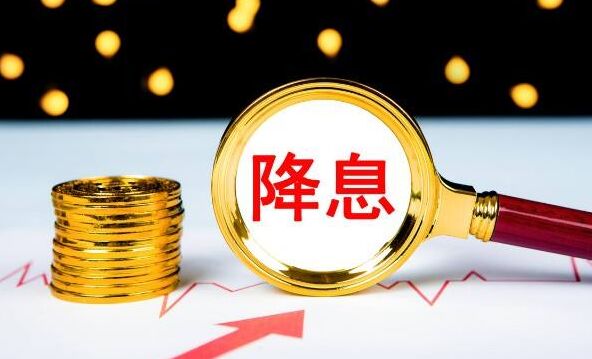 房贷利率下调！靖江楼市如何走？