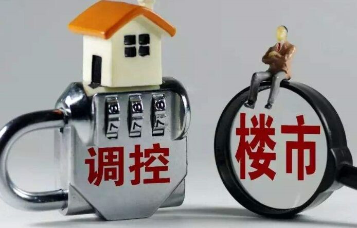 镇江住房公积金贷款抵押率调整