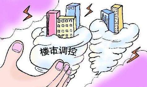 多地发重磅新政策 靖江楼市政策会有何变化？