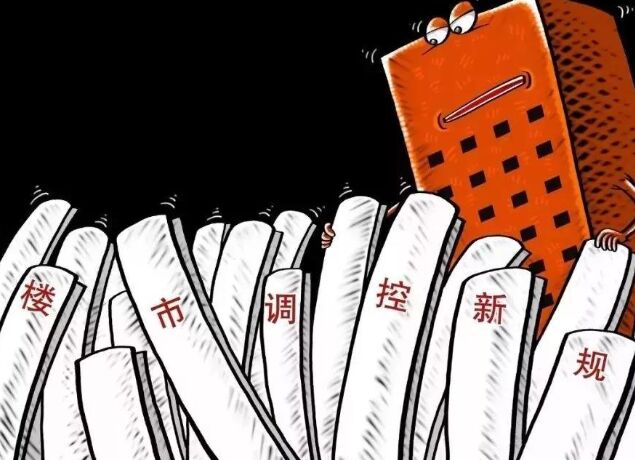 二套购房政策放松 靖江楼市有何影响？ 