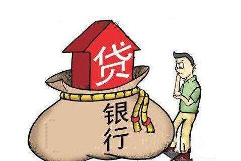 2024年2月靖江房贷利率：首套房降至3.45%