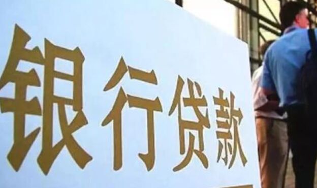 2024年靖江存量房贷利率将再下调