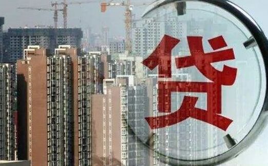 房贷政策宽松 靖江房价有何影响？(图1)