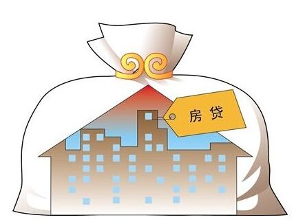 房贷首付比例下调 对楼市与房价有何影响？