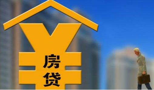 江苏省内多城下调房贷利率 将有效促进楼市回暖(图1)