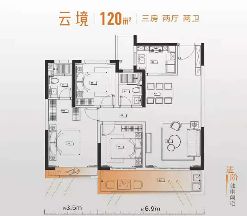 进阶健康阔宅---靖江骏园户型解析