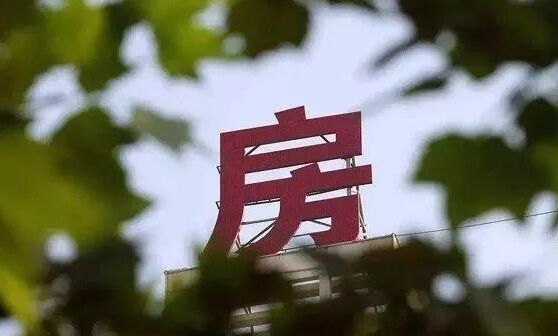 放开限购与限贷 楼市影响有多大？